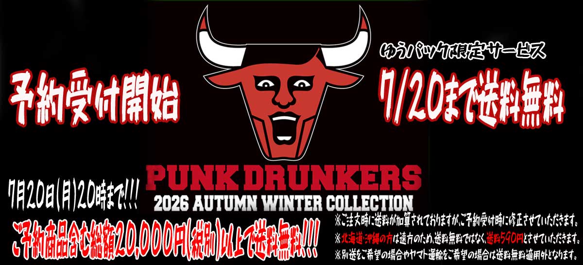 PDS2026AW_WARP予約1200545x.jpg