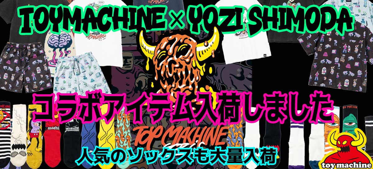 toykorabo1200545.jpg
