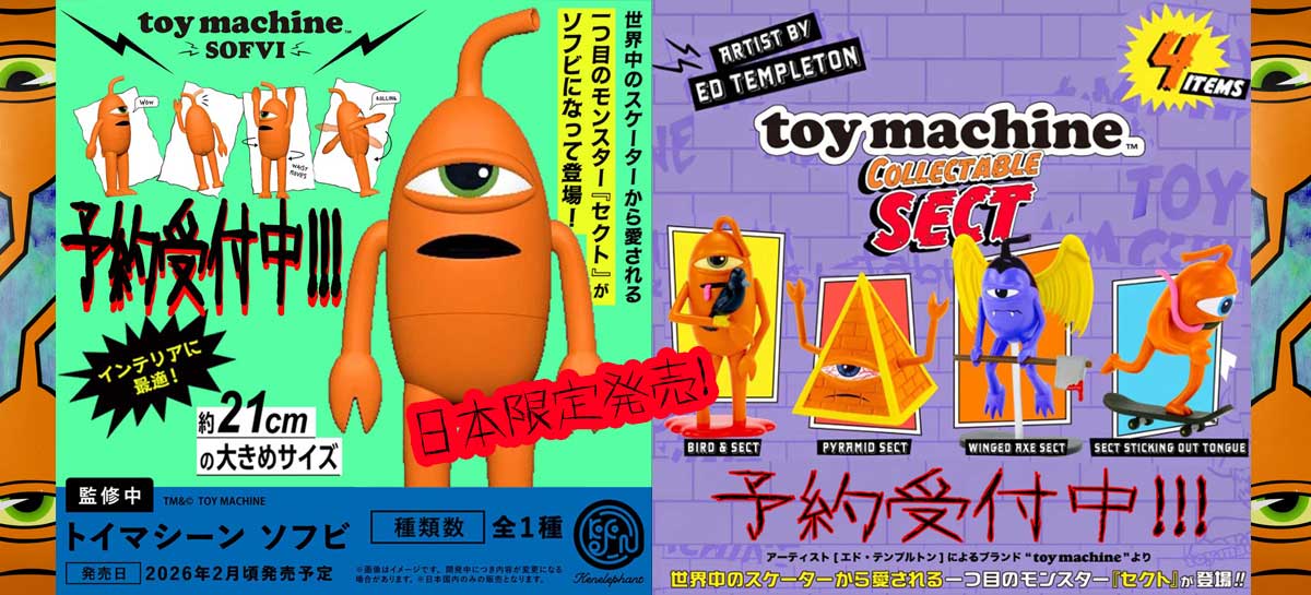 /toysofvigacya1200545.jpg