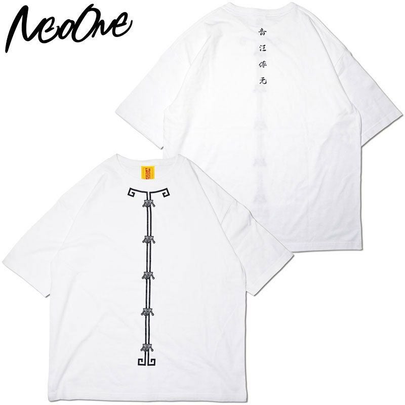 NEOONE(ネオワン)【商品画像１】