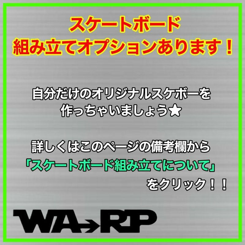 RIPNDIP(リップンディップ)【商品画像４】