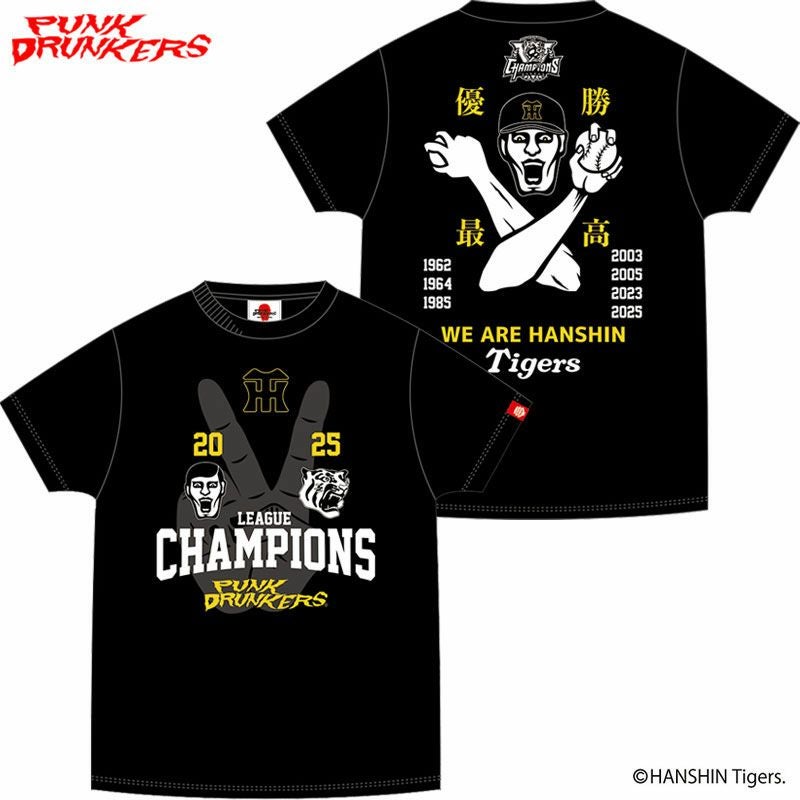 パンクドランカーズ PUNK DRUNKERS ［PDSx阪神タイガース］2025リーグ