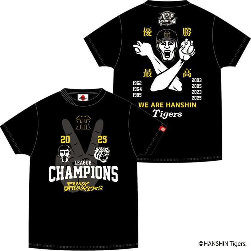 パンクドランカーズ PUNK DRUNKERS ［PDSx阪神タイガース］2025リーグ