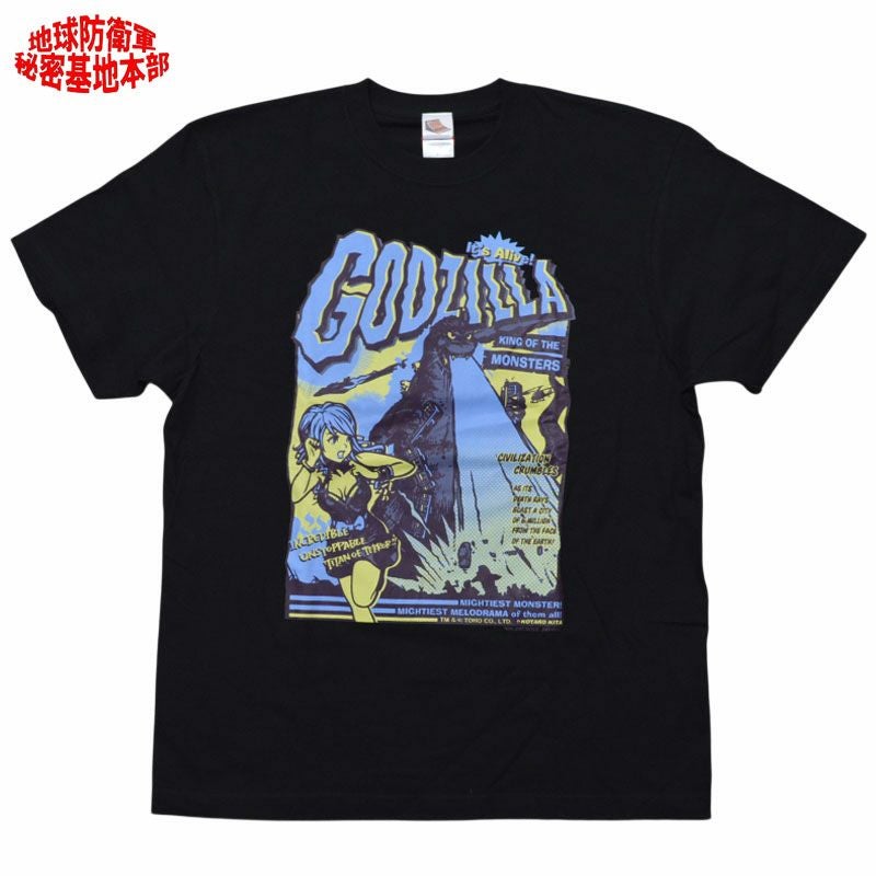 地球防衛軍秘密基地　ヘドラ　Hedorah T-Shirt 2008 Hedorah T-Shirt – Mondo