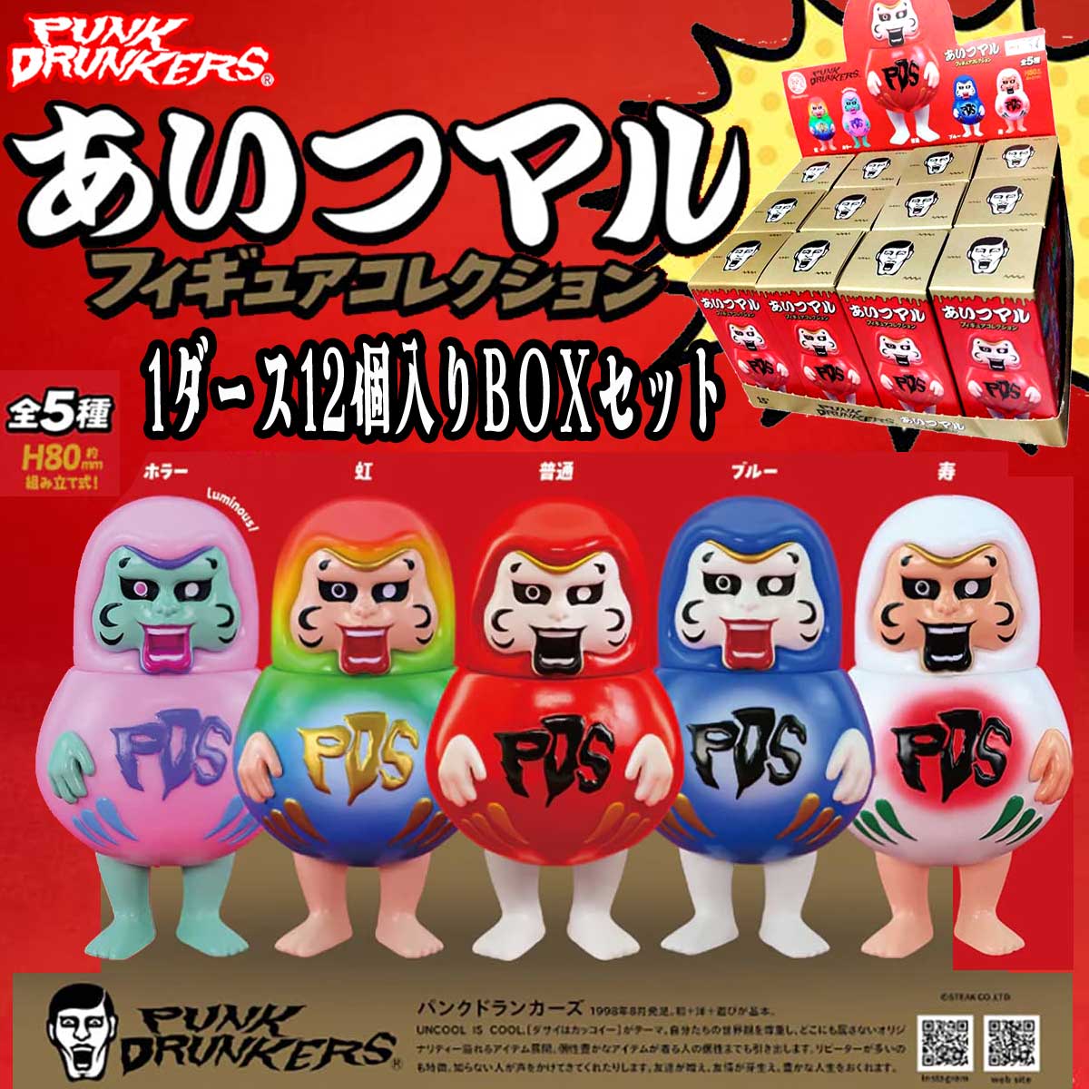 PUNK DRUNKERS パンクドランカーズ | 大阪心斎橋アメリカ村のセレクト